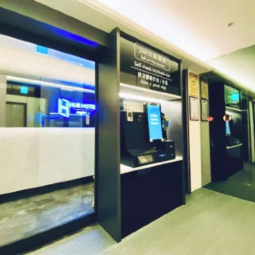 旅居文旅 松山驛站 松山車站附近的飯店