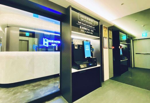 허브 호텔 송산 인