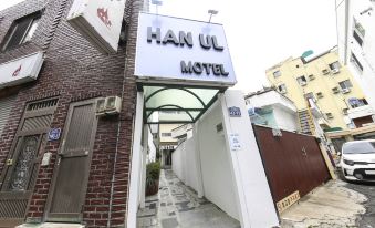 昌原 합성 한울(Hapseong hanwool) 酒店 大堂