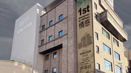 정감호텔