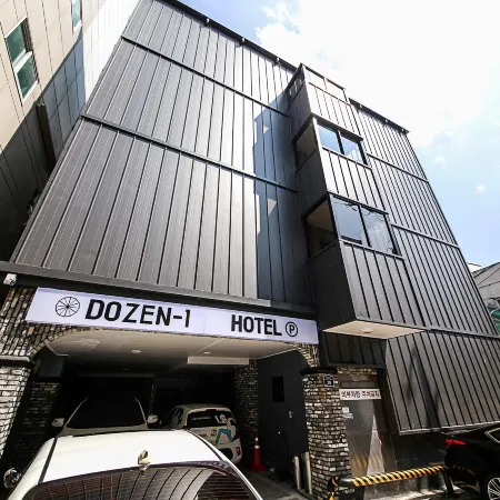 Danyang Hotel Dozen Отели рядом с достопримечательностью «Пещера Косу»