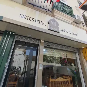 dar farhat suite hotel