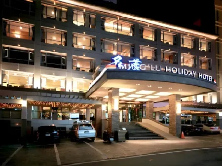 Ming Lu Holiday Hotel