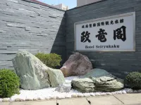 蘆原溫泉政龍閣