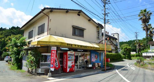 Hirayama Onsen Ryokan Kadoya Hotels in Yamaga