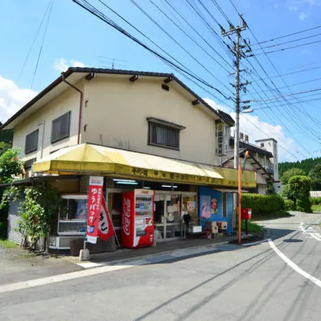 Hirayama Onsen Ryokan Kadoya