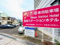 Beppu Station Hotel - parking