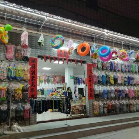 Gudou Warm Inn