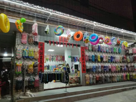 Gudou Warm Inn Отели рядом с достопримечательностью «Gudou Hot Spring Tourist Resort»