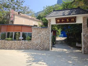 Shuikou Shenghe Inn