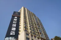 Shui'an Huacheng Hotel Hotels near Gucheng Railway Station