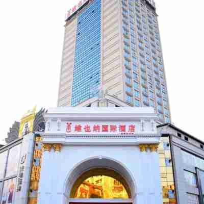 비엔나 인터네셔널 호텔 윈푸 윈청 Hotel Exterior