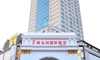 Vienna International Hotel (Yunfu Yuncheng)