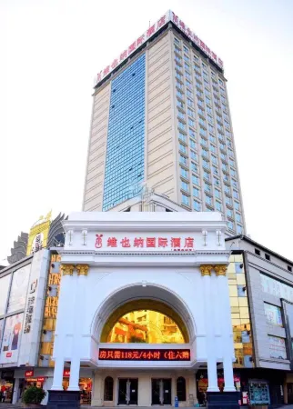 Vienna International Hotel (Yunfu Yuncheng) Отели рядом со станцией Yunfu East Railway Station