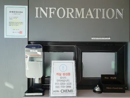 Jinju Hotel Chemi Отели в г. Чинджу