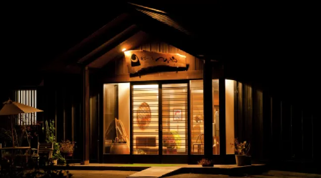 変若水の湯 つたや