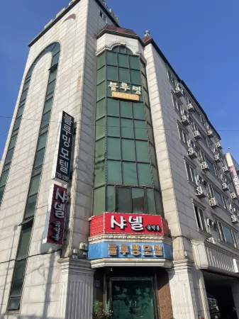 Blooming Gwangyang Отели в г. Кванъян