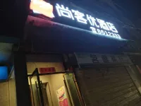 Thank U Hotel ((Lanzhou Railway Station  Post and Telecommunications Building Subway Station) Hotel a Lanzhou