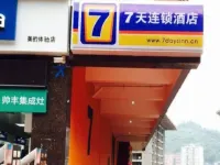 7Days Inn Chain Hotel (Pengshui County Penghu Garden) Hotels near Qinglong Cave