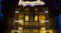 Bushuev Hotel Hotels in 