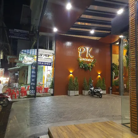 Pongkaew Hotel