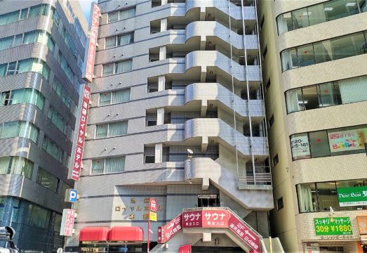이케부쿠로 로얄 호텔