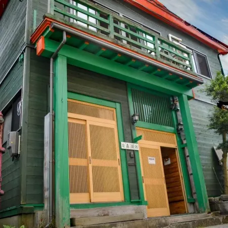 Shinkokyu