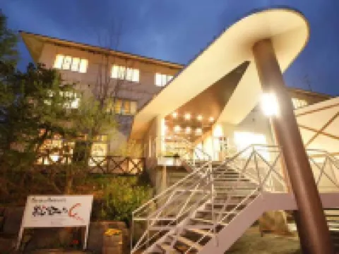 蔵王温泉 松金や  アネックス 蔵王ロープウェイ周辺のホテル