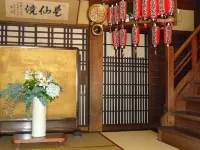 Kamigoten Ryokan Hôtels à : Tanabe