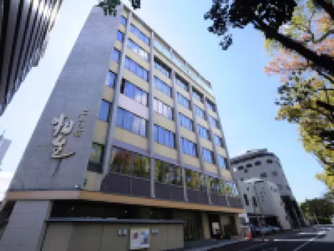 Hiroshima No Yado Aioi Hotel a 