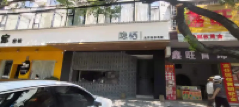 隱棲生活美學民宿