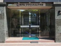 Hotel Crown Hills Imabari Hotel a 
