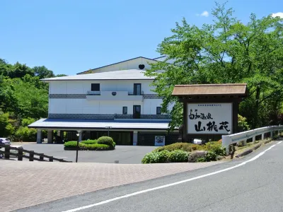 倉敷由加溫泉山桃花飯店 鷲羽山展望台附近的飯店