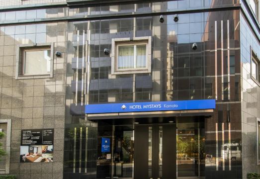 호텔 마이스테이스 가마타