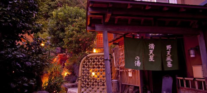 Hiina Hotels in Kamo District