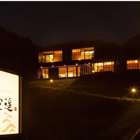 Tango Resort Hanare Soraharuka
