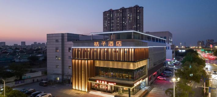Orange Hotel (Changshu World Trade Center) Hotéis em Changshu