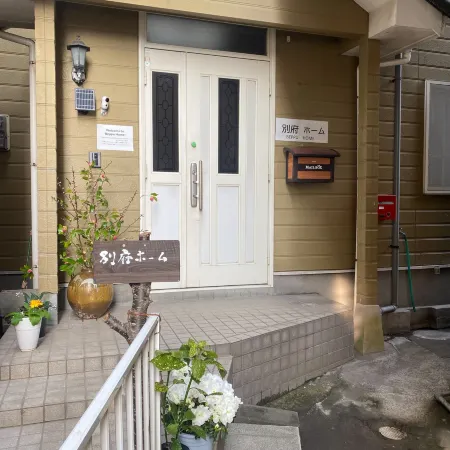 Beppu Home