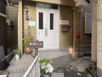Beppu Home Hotels near Harmonyland
