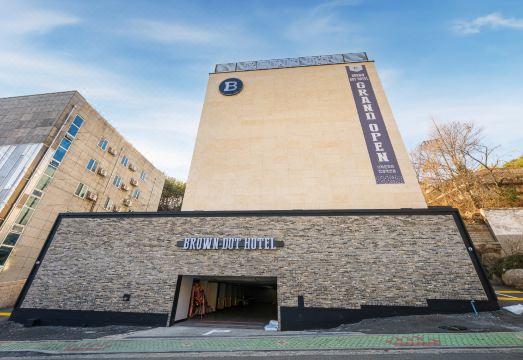 브라운도트 시설