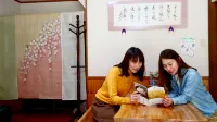 Tsubakian Hotels in Kikuchi
