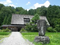 Gokayama Ryokan Yoshinoya Các khách sạn gần JR Higashi-Ishiguro station
