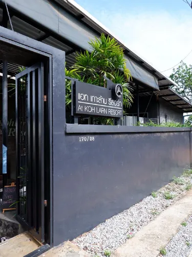 รูปภาพของแอท เกาะล้าน รีสอร์ท