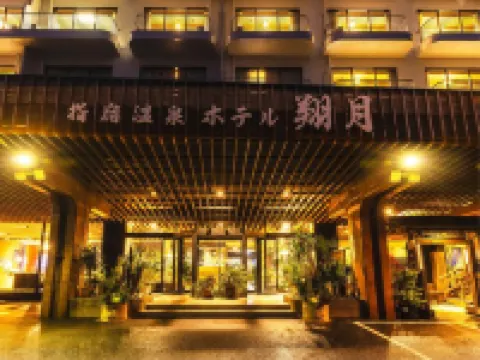 Ibusukionsen Hotel Shougetu Hotel a 