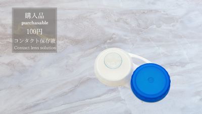 その他 京成リッチモンドホテル東京錦糸町の写真