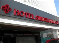 Hotel Silver Palace Hotels in Rajkot