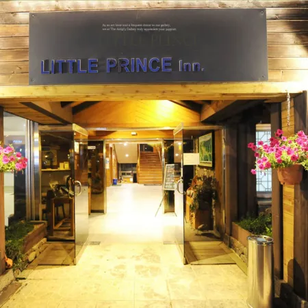 Gurye Little Prince Pension