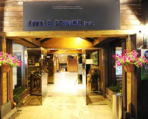 Gurye Little Prince Pension فنادق مميّزة Photos