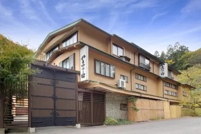 山百合日式旅館 平塚・花巻交流の森附近的飯店