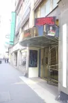 Gaia Hostel Hotel a 